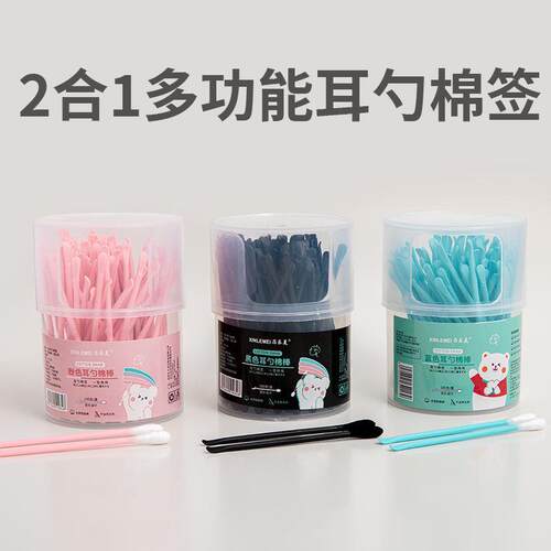 100-pack of dual-purpose ear pick and cotton swab, all-in-on