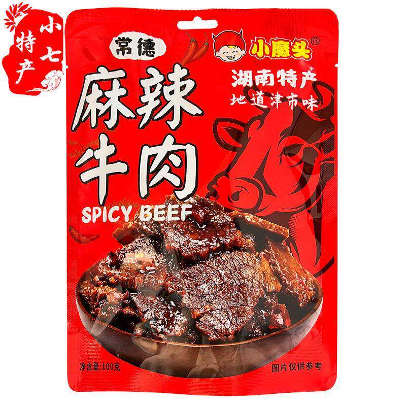 地道津市麻辣牛肉湖南常德特产香辣孜然牛肉干 干办公零食解馋
