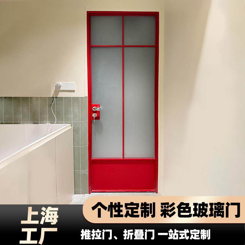 卫生间门吊轨移门铝合金法式彩色玻璃门厕所门柯布西耶复古小红门