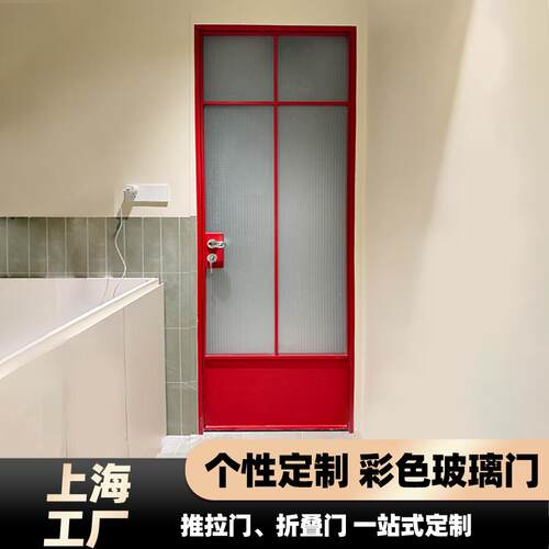 卫生间门吊轨移门铝合金法式彩色玻璃门厕所门柯布西耶复古小红门