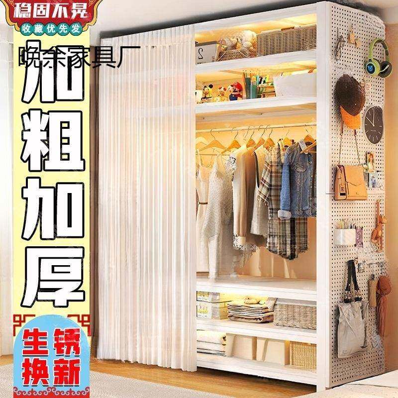 货架衣柜多层置物架开放式挂衣架衣橱收纳衣帽架简易加厚出租屋厂