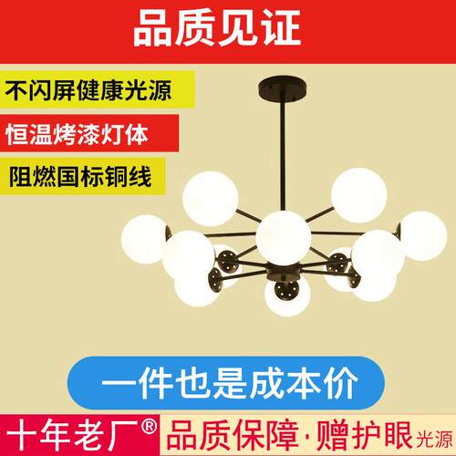 北欧吊灯客厅灯现代简约小卧室饭厅魔豆吊灯轻奢中山灯具大厅主灯