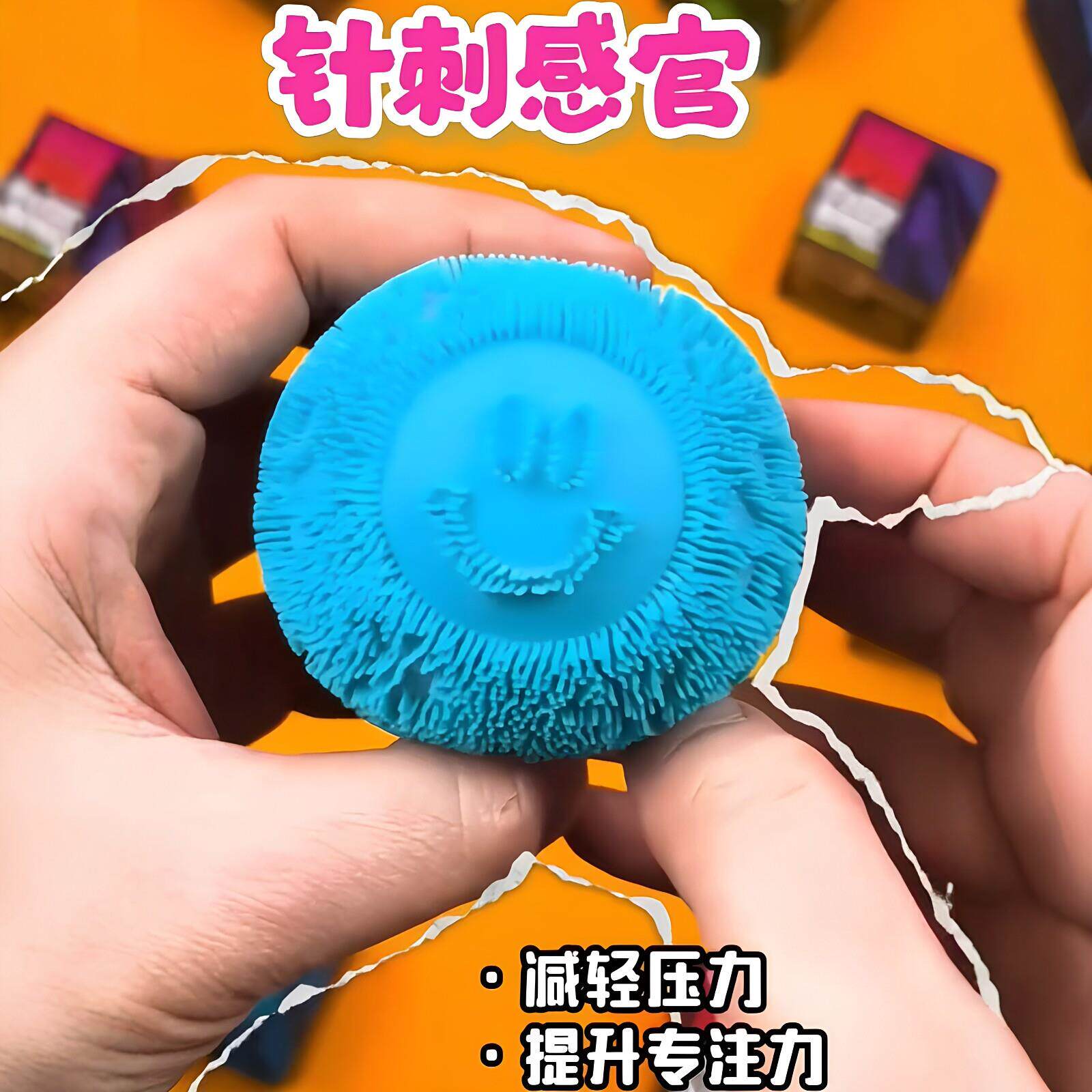 needoh ball捏捏球麦芽糖慢回弹捏捏乐可爱笑脸花朵绒毛减压玩具