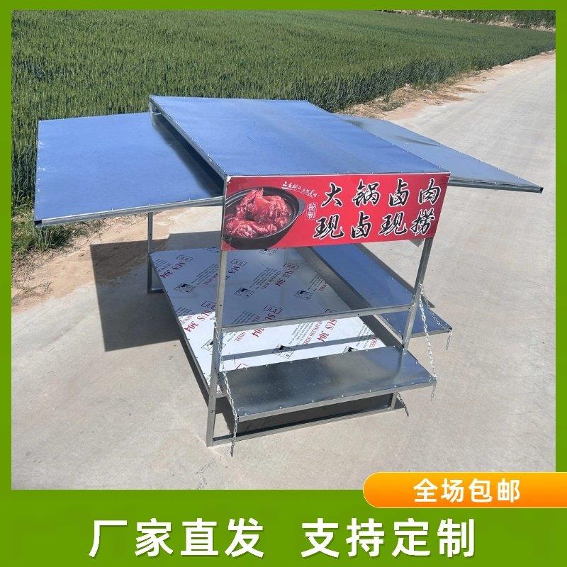 多功能三轮车摆摊架子可定制不锈钢台面夜市小吃烧烤改装炸串雨棚