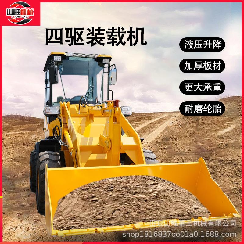 铲车装载机四驱柴油20小型工程30建筑矮棚养殖场抓木矮脚虎小铲车