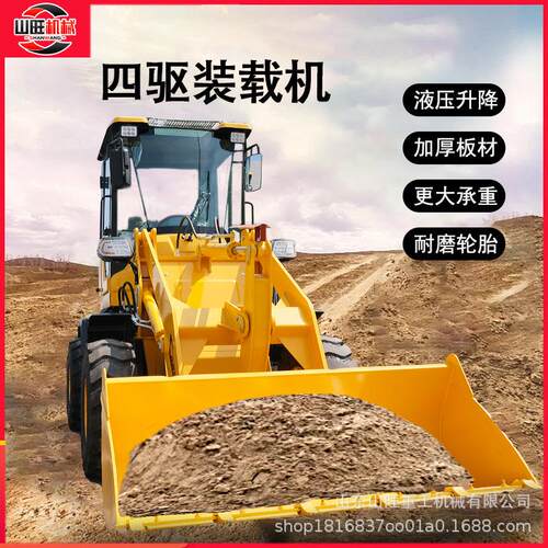802柴铲车装载机四驱油0小型工程30建筑矮养殖场抓木矮脚2棚虎小