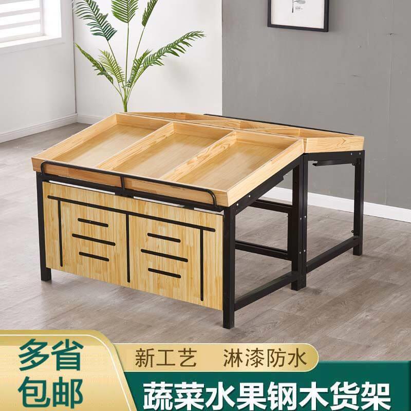 木质水果货架展示架水果店多功能超市水果架蔬菜货架多层水果架