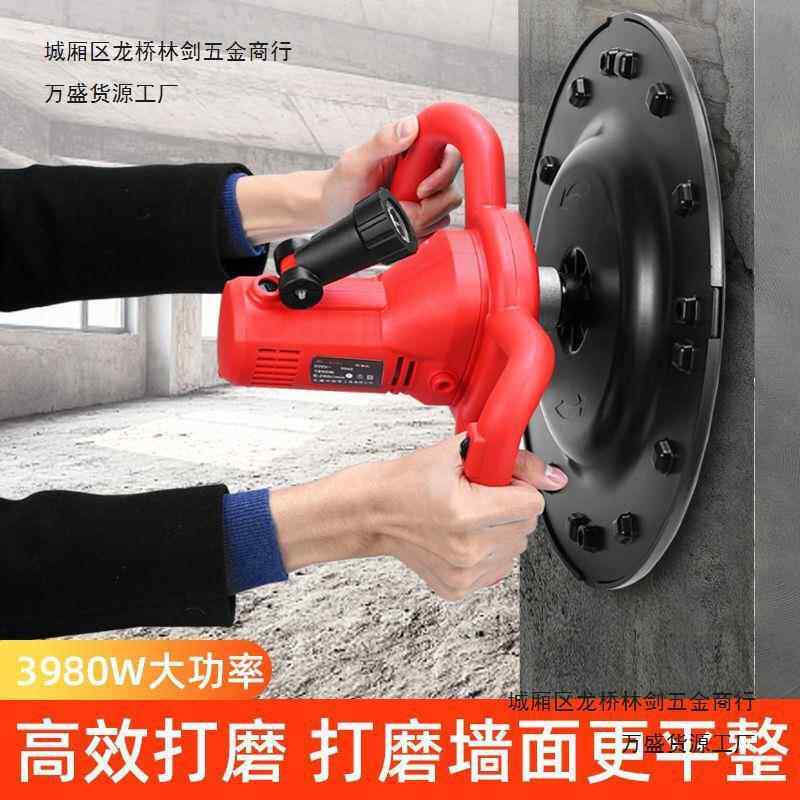 混凝浆水泥地面收光245机砂墙面抹土平机地平工找平具小型地坪磨