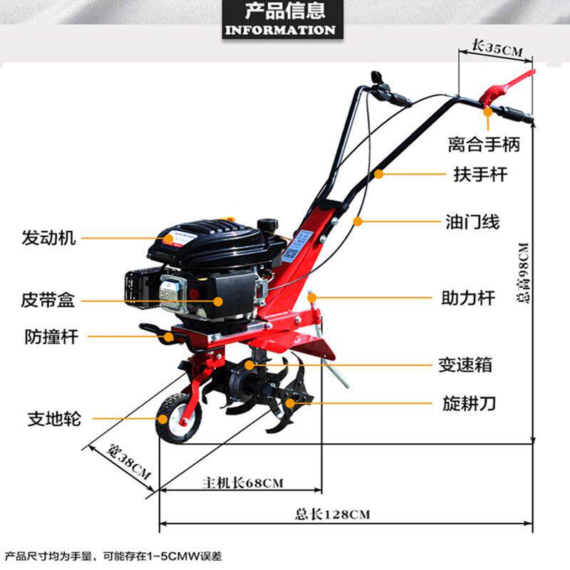 厂家直销四冲程汽油微耕机小型家用大棚果园松土除草机农用打田机
