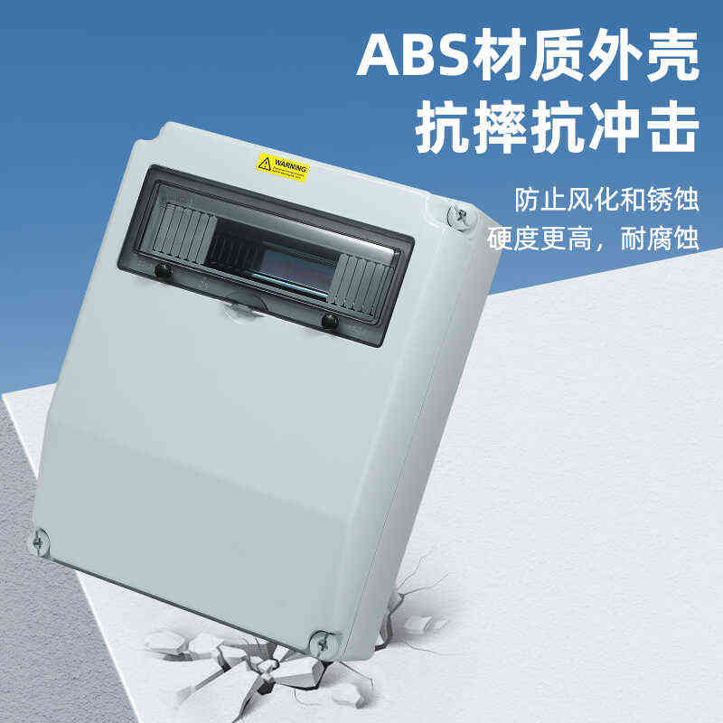 壁挂式工业插座防水箱户外航空组合配电箱IP66强电布线箱检修箱