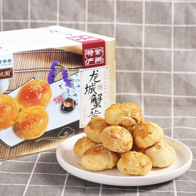 常州特色蟹黄糕200g江南东坡园龙城蟹黄中式即食办公室零食
