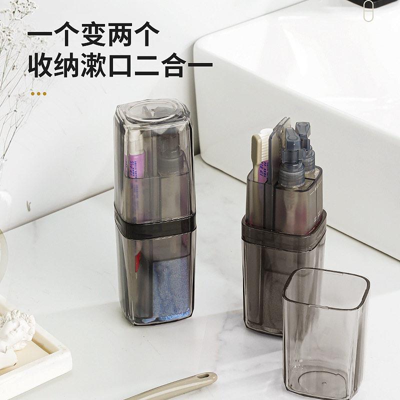 旅行洗漱杯牙刷收纳盒漱口杯便携洗漱包女出差洗护套装旅游用品
