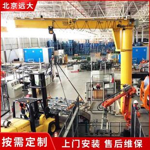 非标尺寸小型电动悬臂吊定 作柱立式用悬臂吊起重机订 制做旋臂吊