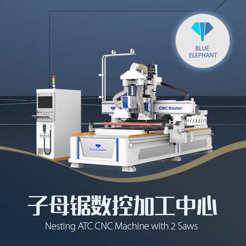 自动换刀木工下料机全自动数控木工开料机子母锯片开料机蓝象