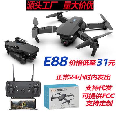 跨境e88无人机航拍遥控船儿童玩具遥控飞机智能翻滚特技多轴