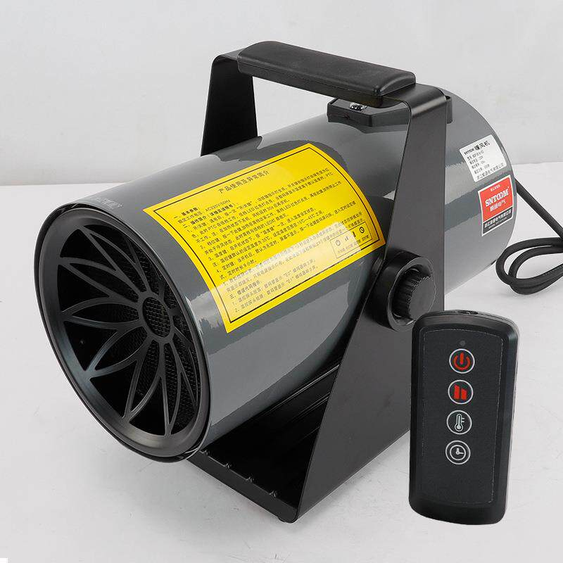 防爆工业电热暖风机取暖器浴室家用小型速热智能遥控即开即热3kw