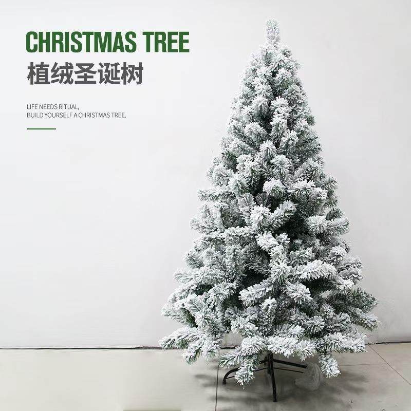 直销2025年新款白色落雪耶诞树PVC植绒耶诞节装饰品落地摆件