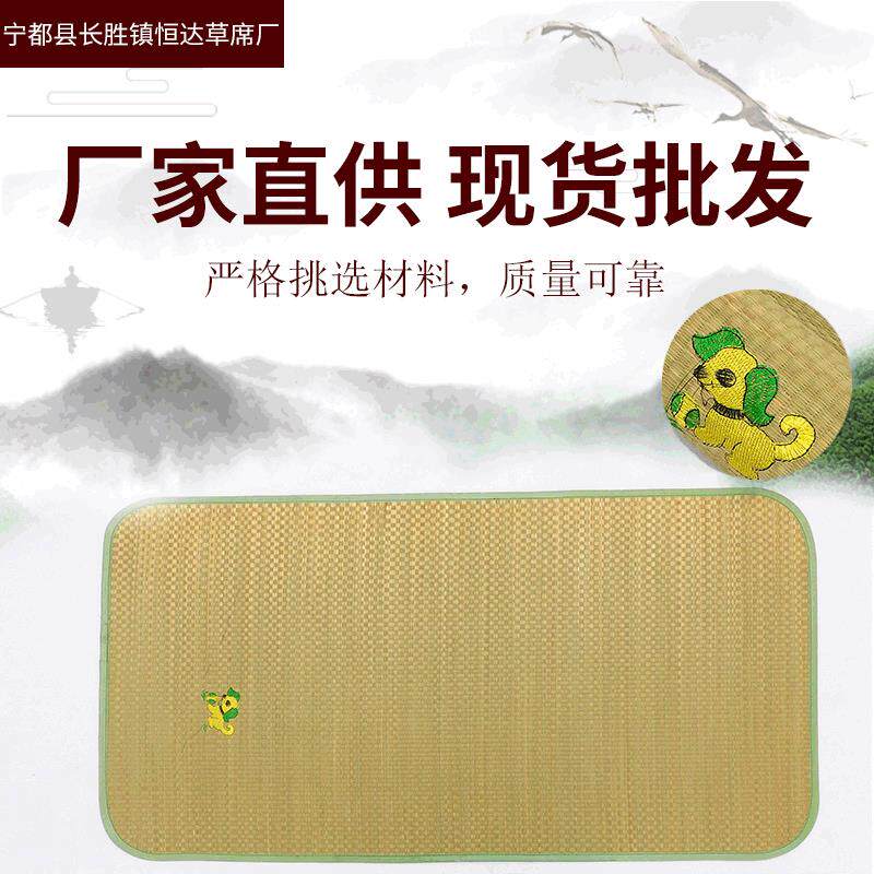 新款儿童草席夏日包边绣花草席床席间花蔺草童席席规格可定