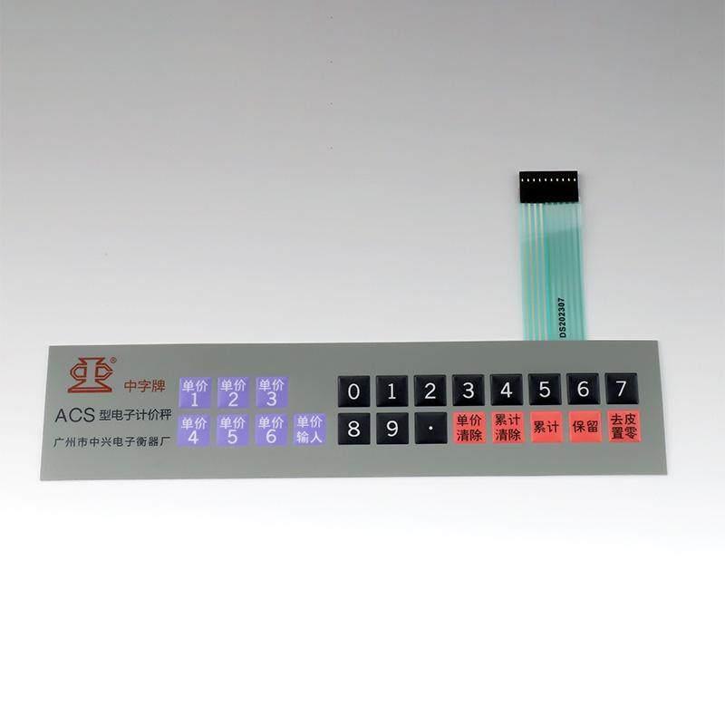 中字牌电子秤称原装配件 电池按键板防水罩传感器显示板电源板线
