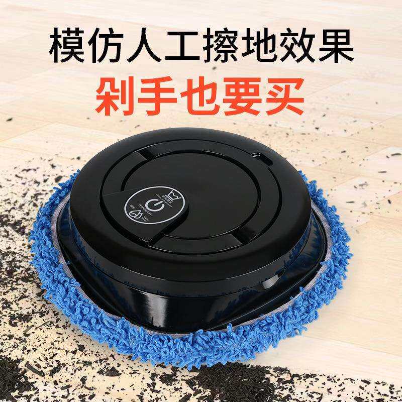 127甲丙乐拖地机智能全自动充电家用拖擦扫地机器人自动洗拖布机