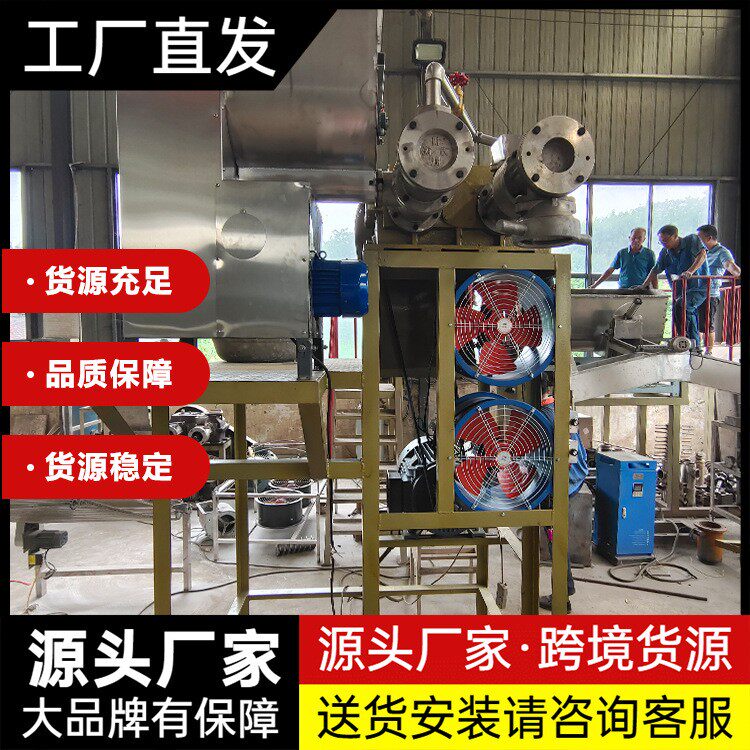 商用新型一次成型自熟米线机全自动米粉加工机械出粉速度快