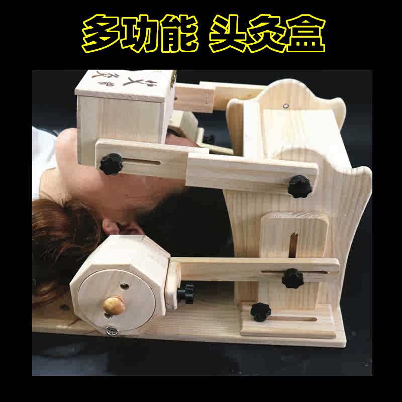 多功能艾灸罐艾灸架悬灸架家用头部艾灸熏灸器具耳灸仪艾灸盒实木