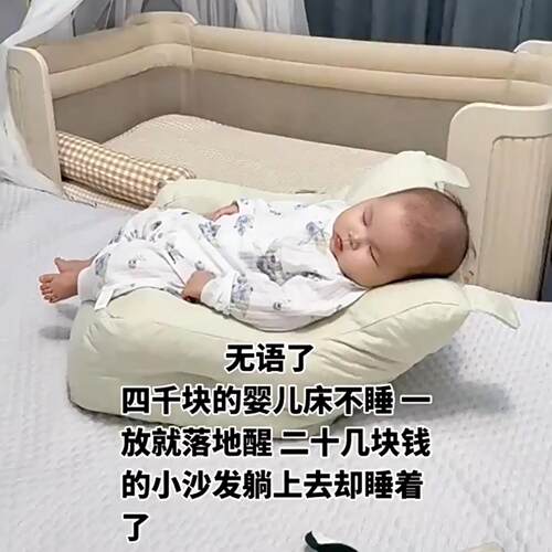 婴儿沙发小月龄婴儿学坐椅不伤脊柱宝宝婴幼儿哄睡神器可躺可睡款