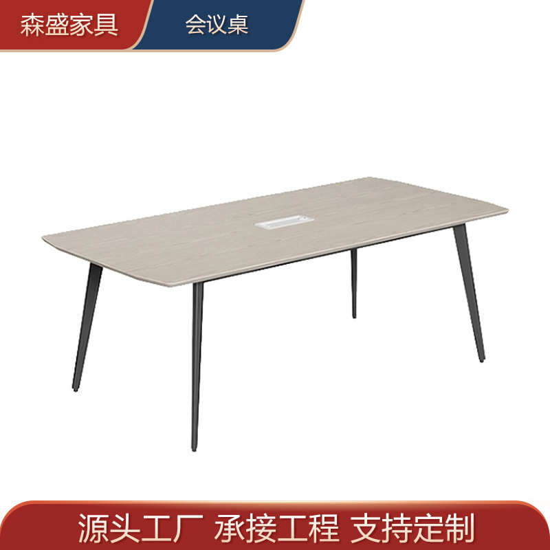 培训桌家具会议桌现代钢架会议台会客接待桌长条桌看图桌洽谈桌椅