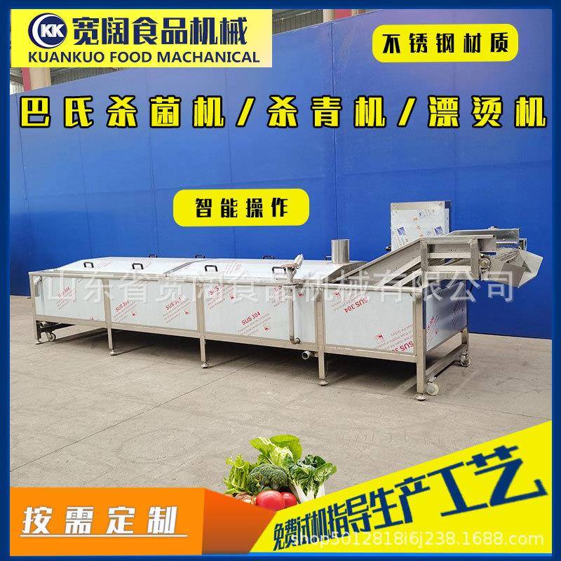 厂家供应香脆黄瓜酱菜巴氏杀菌设备袋装腌小黄瓜咸菜低温杀菌线