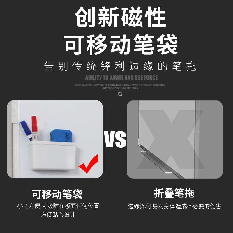 蓝象白板可移动支架式白绿板支架式培训办公教学黑板