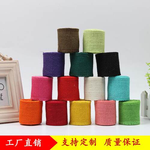 环保彩色麻布卷 DIY手工圣诞婚装饰麻布织带 服装辅料包边缎带