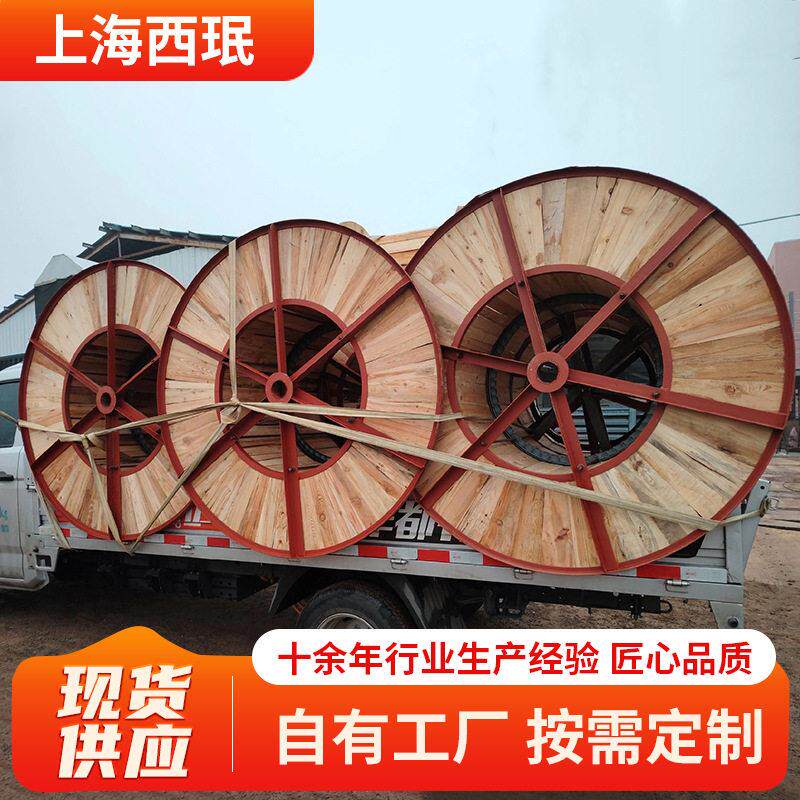 铁木轴加固加厚电缆线盘移动式重型电缆轮工地收放线木制电缆盘