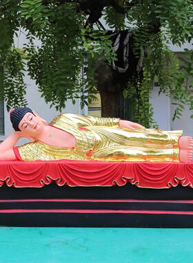树脂佛像寺庙祠堂摆件 鎏金彩绘卧释迦摩尼佛像 卧佛