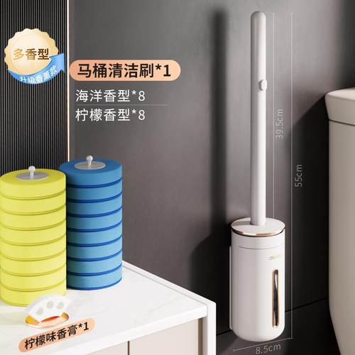 马桶死角厕所刷子一次性马桶刷