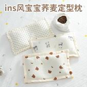新生婴儿枕头0到6个月ins风宝宝荞麦定型枕婴幼儿矫正头型防偏头
