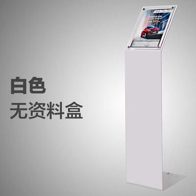 4s店汽车参数牌a4压克力展示架立式汽车价格资料架车辆导引广告牌