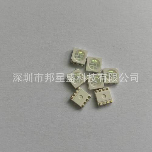 RGB 5050超高亮七彩发光LED发光二极管缺口负红蓝绿七彩贴片