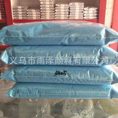 直销彩色金葱粉，闪光粉，5405高温葱粉