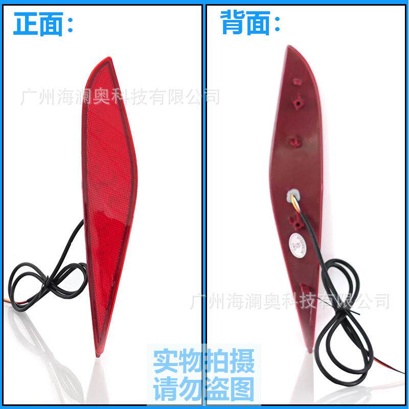适用哈弗H6S后杠灯哈佛LED刹车灯尾灯流水警示灯2022款