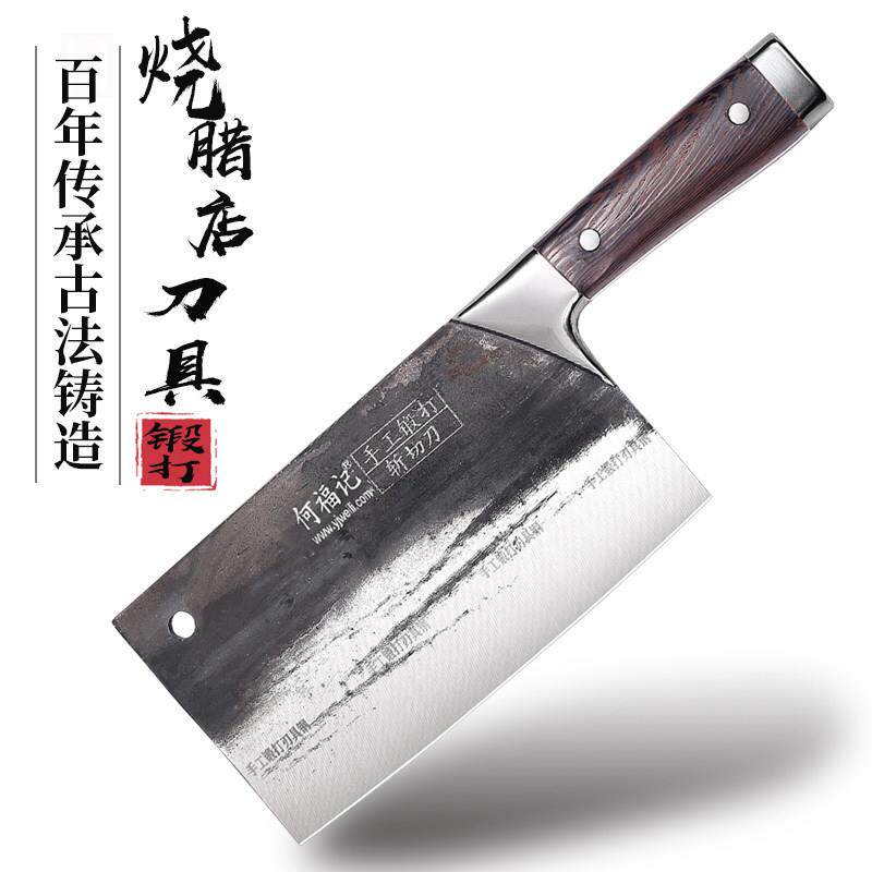 古法锻打菜刀阳江斩切两用刀具不锈钢纯手工烧腊店专用刀斩骨切肉