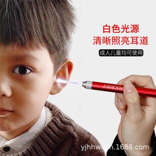 直销新款热销儿童发光挖耳勺掏耳勺可视发光耳勺采耳工具掏耳器耳