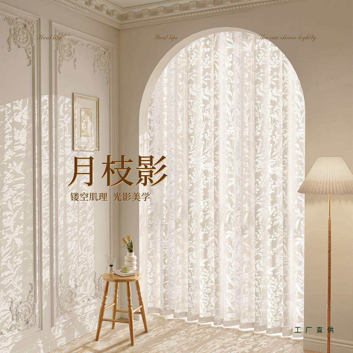 法式门帘纱隔断高档遮挡帘卧室窗帘房间挡床玄关折叠隔断屏风窗帘