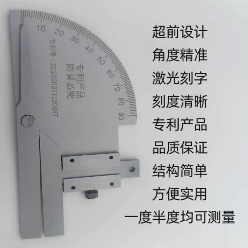 高精度半圆尺测量仪角度量角器木工不锈钢度工程180工具专用