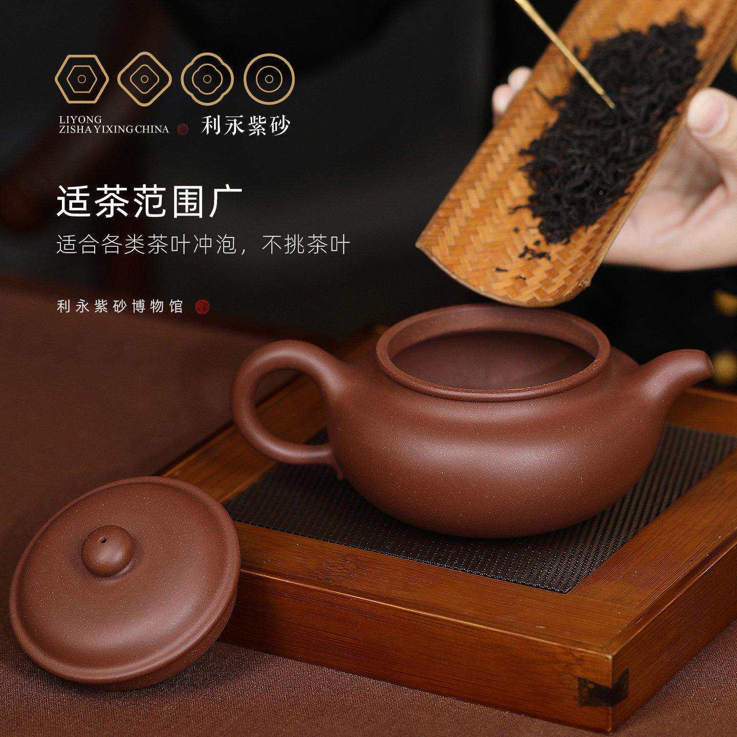 礼百年永宜夫兴原利矿CPCHSC00紫砂壶纯手工泡茶壶功茶具套装高档