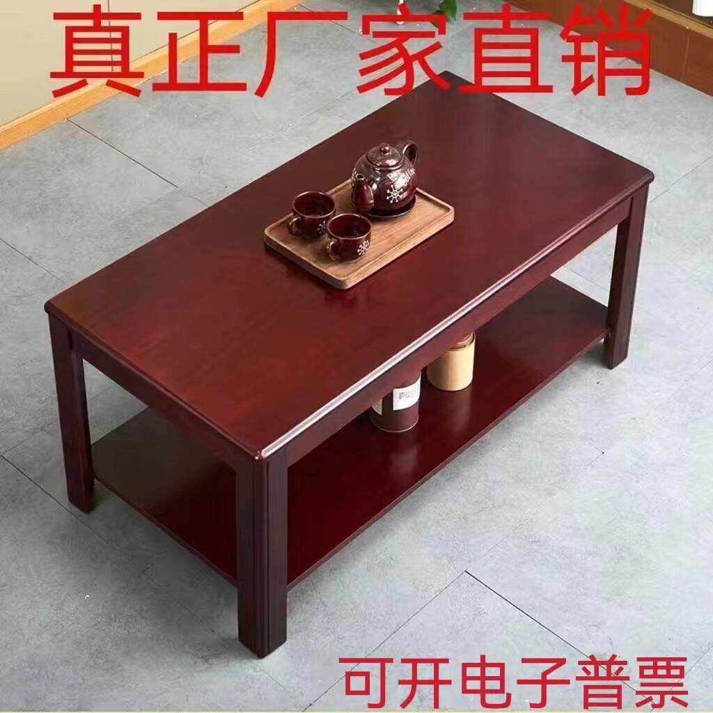 茶几家用实木简约小户型客厅家用中式红木胡桃色办公室功夫茶几桌