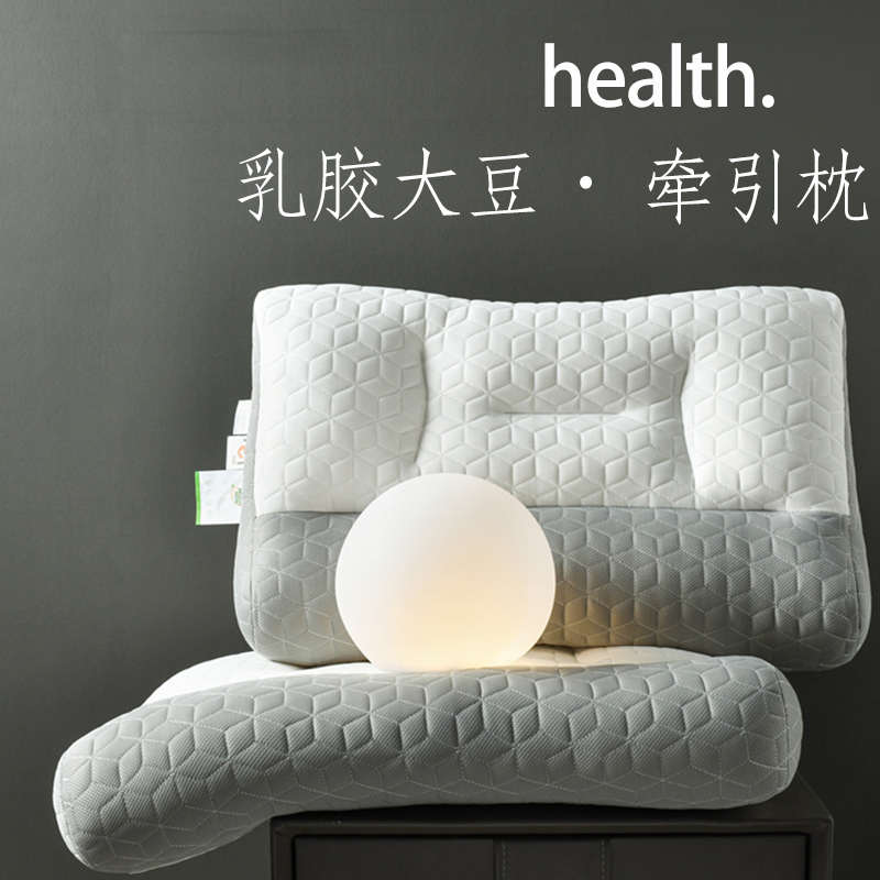 颈椎专用枕头护颈椎助睡眠枕芯家用单只一对反弓牵引乳胶层整头芯