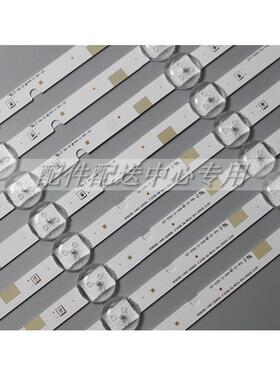 8条*灯条2015 SVS50 FHD FCOM L5/R5 REV LM41-00470A/00362A