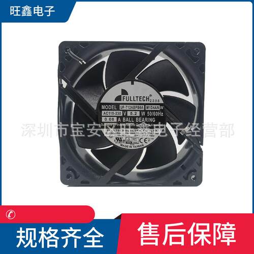 UF-T12ABPBOAM1D4AN福佑FULLTECH储能柜防爆风机ATEX防爆风扇
