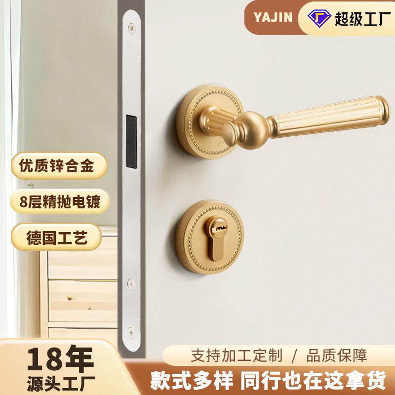 哑光防盗门锁金色房门锁卧室房间磁吸静音室内门把手卫生间木门锁