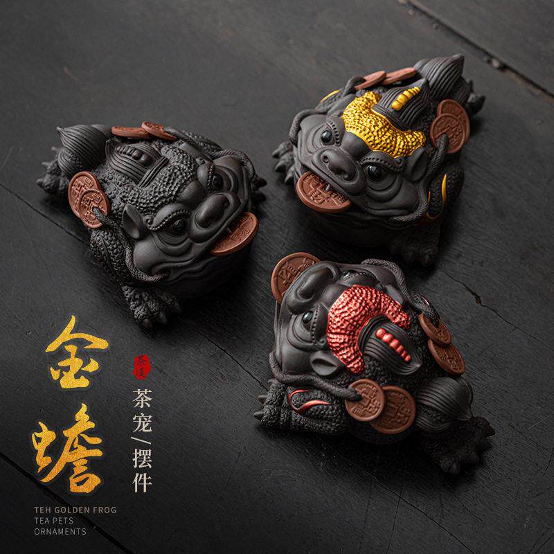 紫砂金蟾茶宠小摆件招财可养紫泥蟾蜍个性茶玩模型工艺礼品摆饰茶